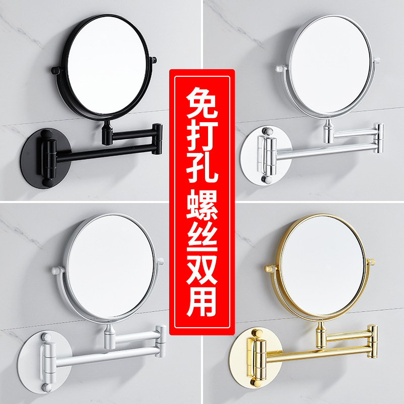 Rattan Mirror Round - Badkamer make-upspiegel aluminium zwart goud telescopische