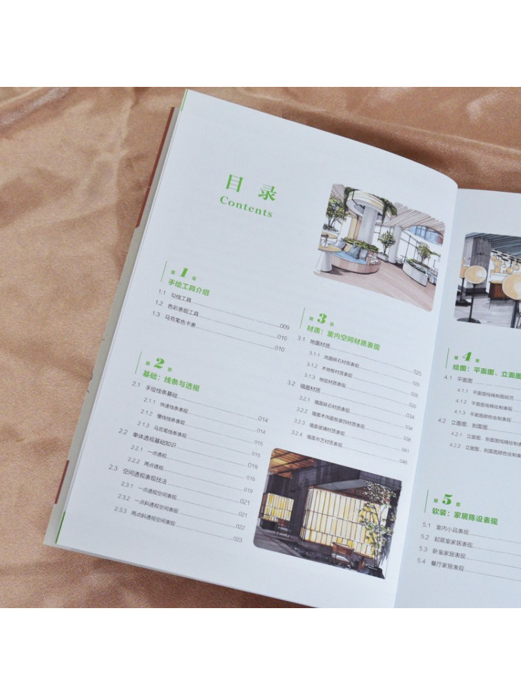 Book-Winshare Handgetekende il - Interior Design Illustration recensie en prijs