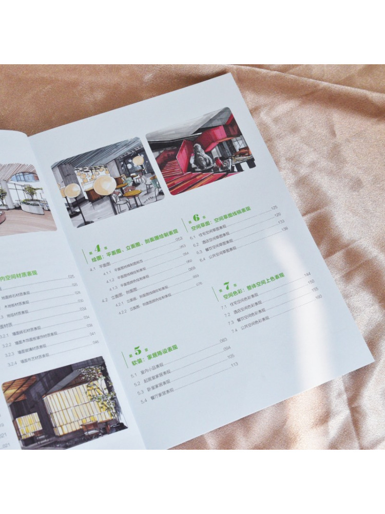 Book-Winshare Handgetekende il - Interior Design Illustration recensie en prijs